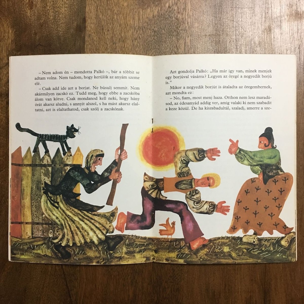 【3冊】　ピエール・ベール　著作集 法政大学出版局