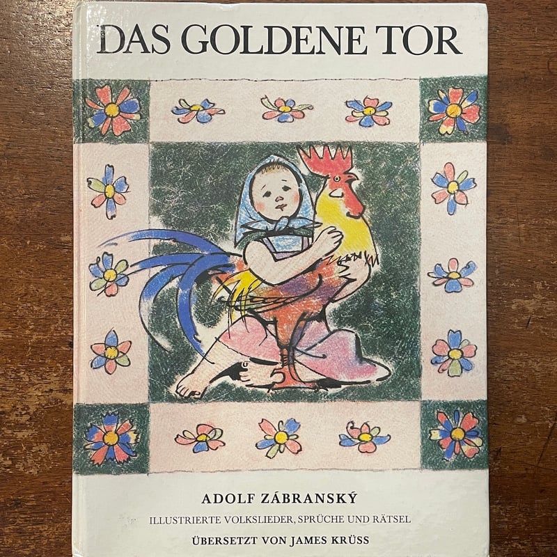 DAS GOLDENE TOR」James Kruss Adolf Zabransky（アド