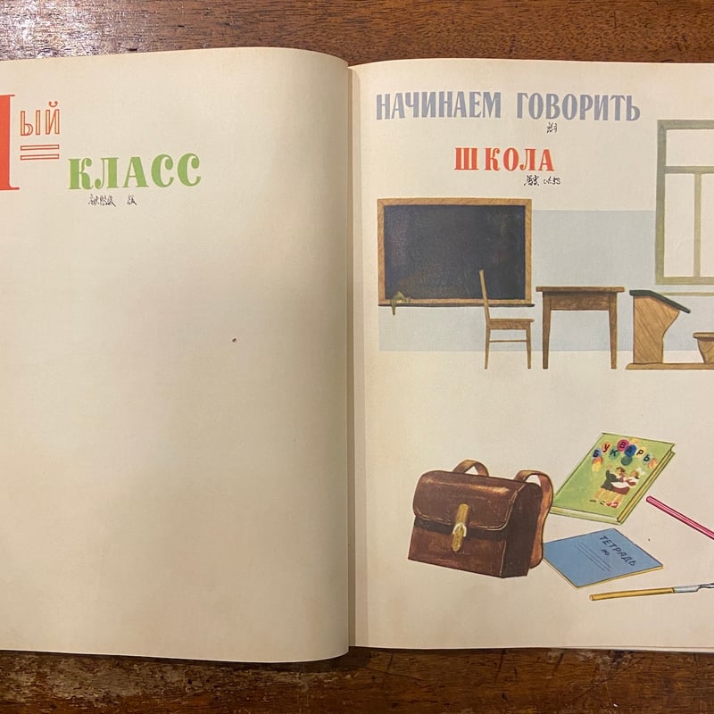 ロシア語 蒸気孔 英語4枚（絵柄不揃い） ワシリー・カンディンスキー