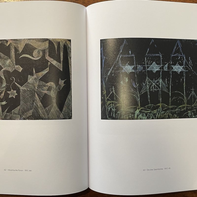 DIE HINTERGLASBILDER」Paul Klee（パウル・クレー） | Frob