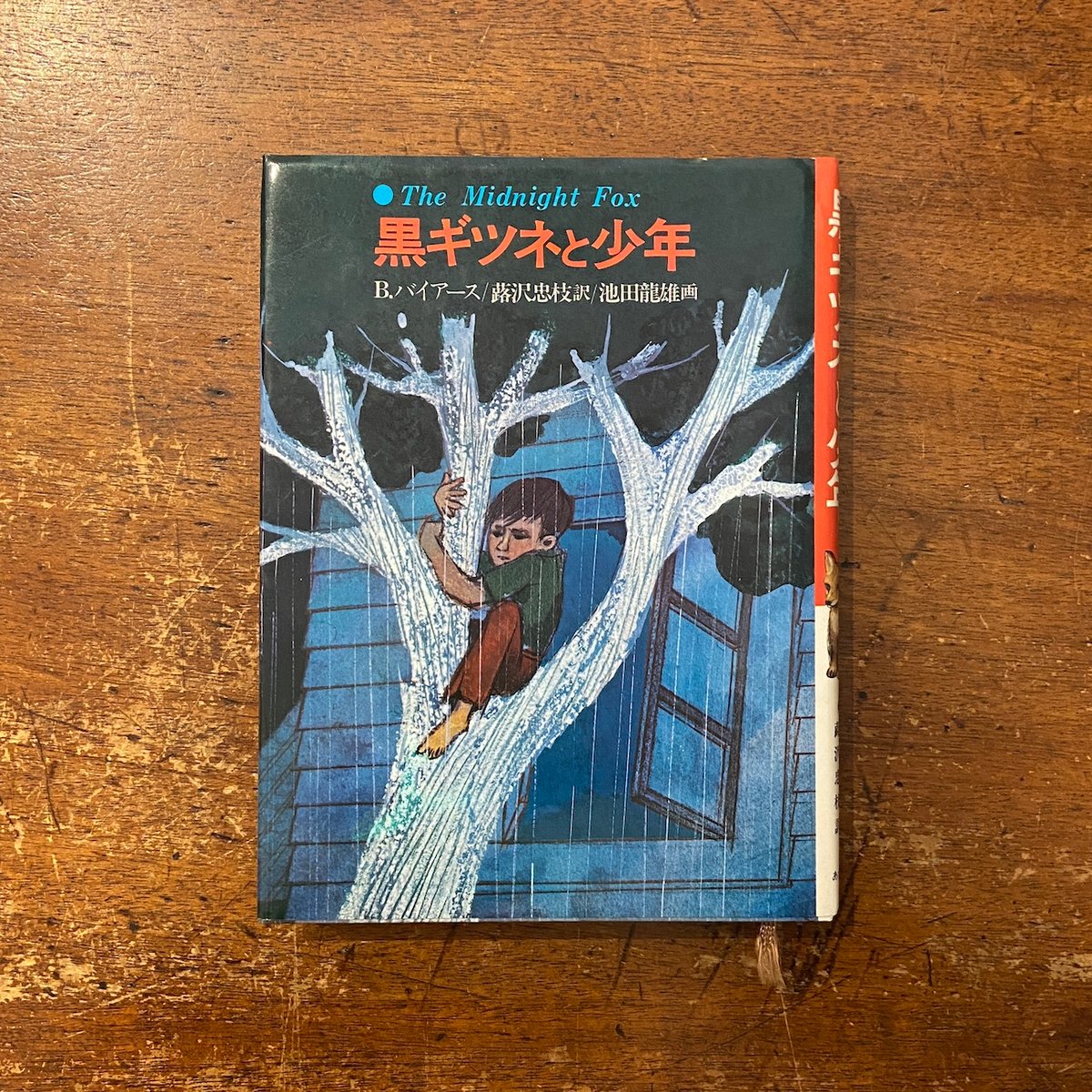 北区の刺しゅう屋　子狐の読書　Mサイズ　ブラック 新作】子狐の読書 – 北区の刺しゅう屋