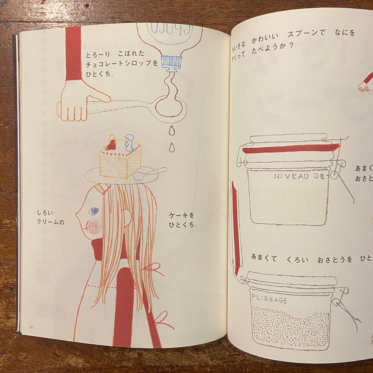 まよなか 冬野さほ作品集」 | Frobergue online store