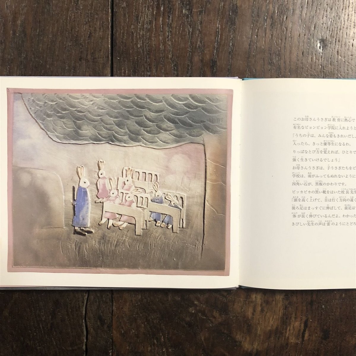 地平線のかなたまで」ヘルヤ・リウッコ＝スンドストロム | Frobergue