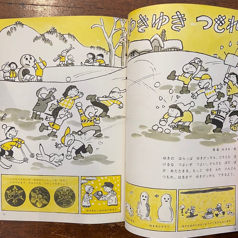 天神の物語・和歌・絵画 中世の道真像/勉誠社/山本五月（単行本） 天神の物語・和歌・絵画 中世の道真像/勉誠社/山本五月（単行本）