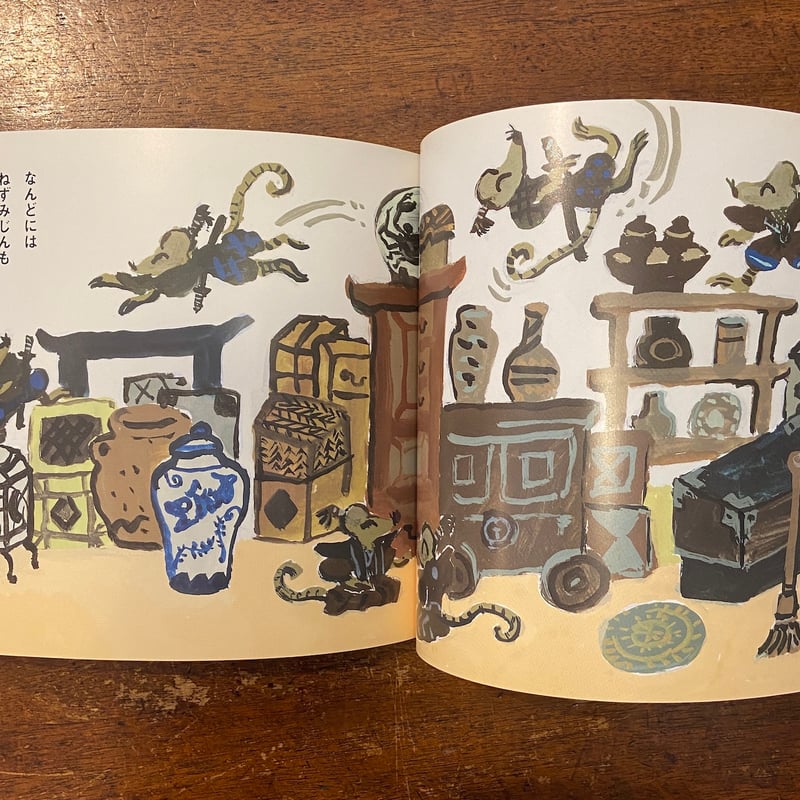 ぼくんち／こどものくにチューリップ版2002年6月号」井上洋介