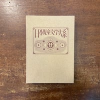 Der goldene Vogel」Lilo Fromm（リロ・フロム） | Froberg