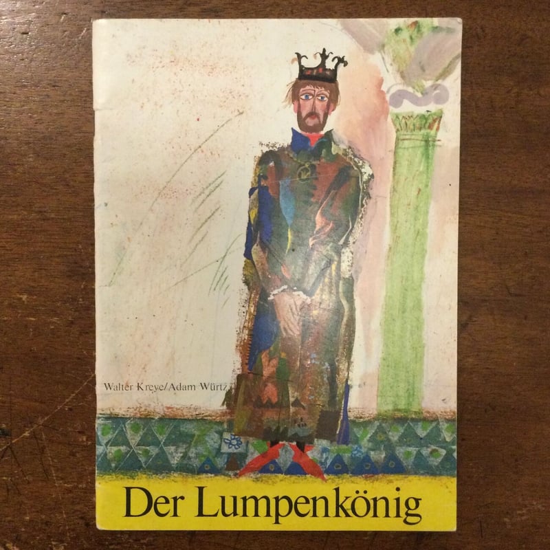 Der Lumpenkonig」Walter Kreye Adam Wurtz(アダム・ヴュ Der Lumpenkonig」Walter Kreye Adam Wurtz(アダム・ヴュ