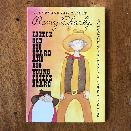 「LITTLE OLD BIG BEARD AND BIG YOUNG LITTLE BEARD」Remy Charlip（レミー・シャーリップ）