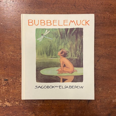 「BUBBELEMUCK」Elsa Beskow（エルサ・ベスコフ）