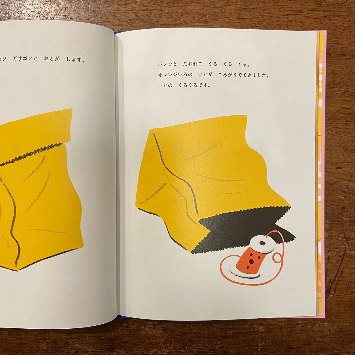 エルメス　絵本 蔦屋書店 限定販売のお知らせ エルメスのえほん『おさんぽ