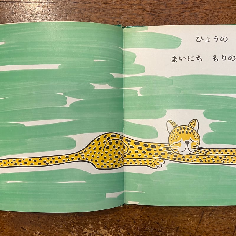 ★レア‼️ 金色のライオン　児童文学創作シリーズ　香山彬子作　講談社 Amazon.co.jp: 金色のライオン : 著者:香山彬子 絵:佃 公彦: 本