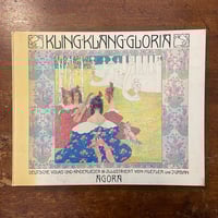 有元利夫全作品 1973〜1984」有元利夫 | Frobergue online store