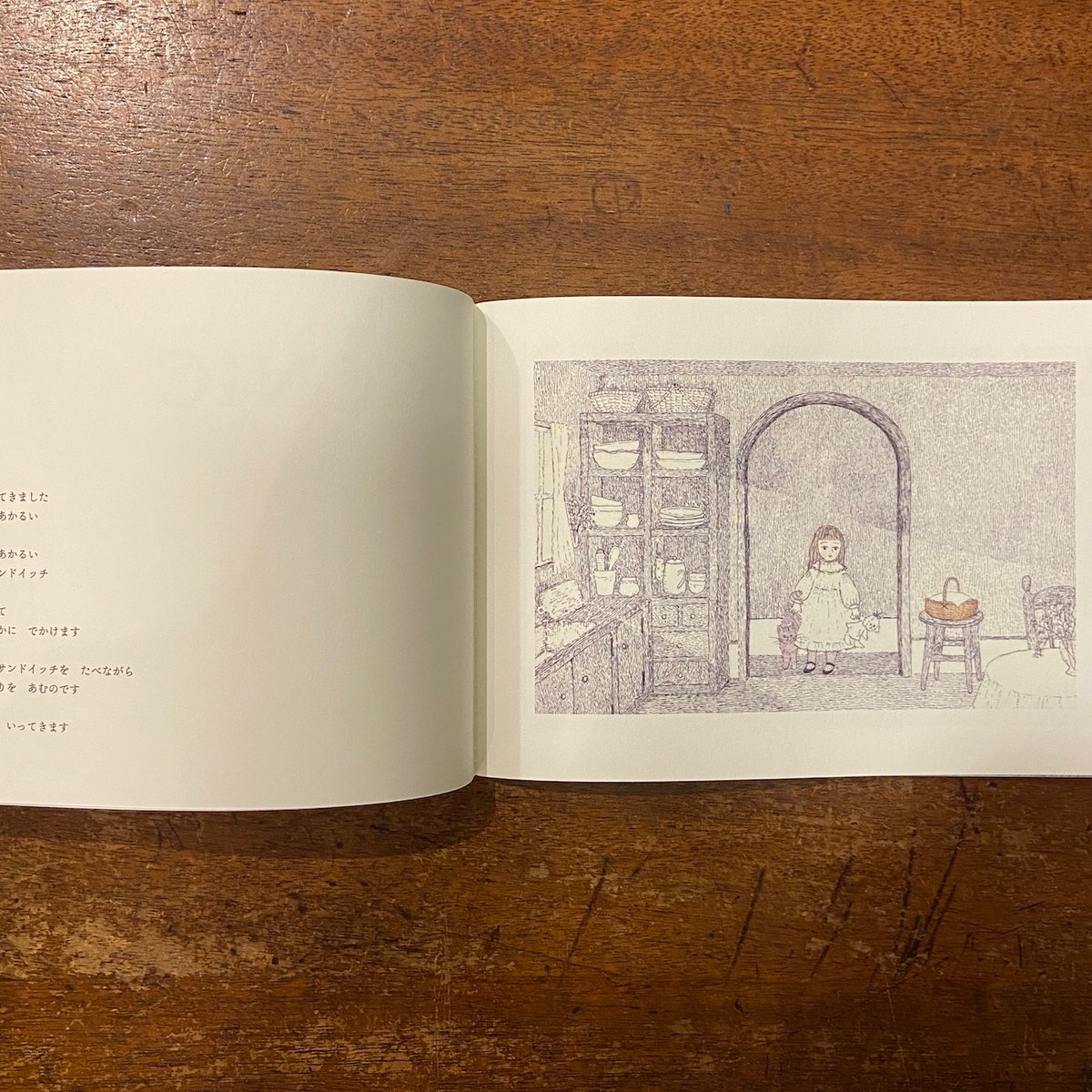 新品商品〉「PICNIC」仁方越由夏 A4ポスター付き | Frobergue onlin