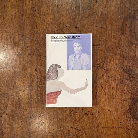 「Jockum Nordstrom（ヨックム・ノードストリューム）」Gunnar Lundkvist