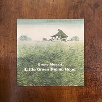 「Little Green Riding Hood」Bruno Munari（ブルーノ・ムナーリ）