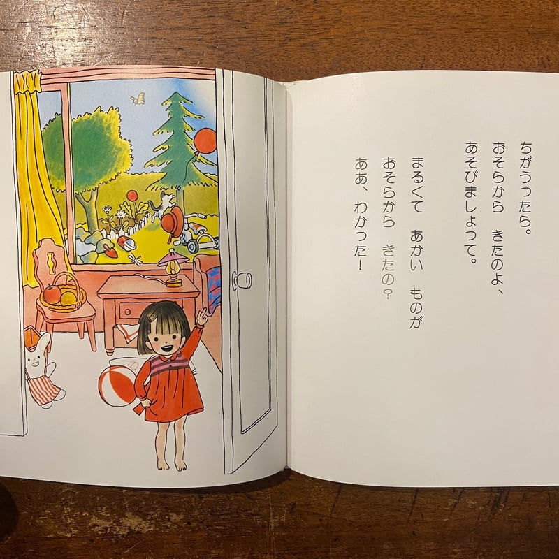 【中古】 ママ、あててみて！/偕成社/末吉暁子 ママ、あててみて！」すえよしあきこ 文 はやしあきこ 絵