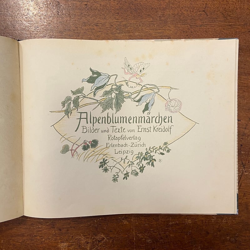 Alpenblumenmarchen(1922年)」Ernst Kreidolf(エルンスト Alpenblumenmarchen(1922年)」Ernst Kreidolf(エルンスト