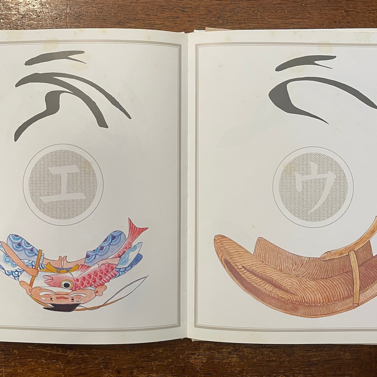 魔法使いの絵本（魔法使いのABC／魔法使いのあいうえお2冊セット
