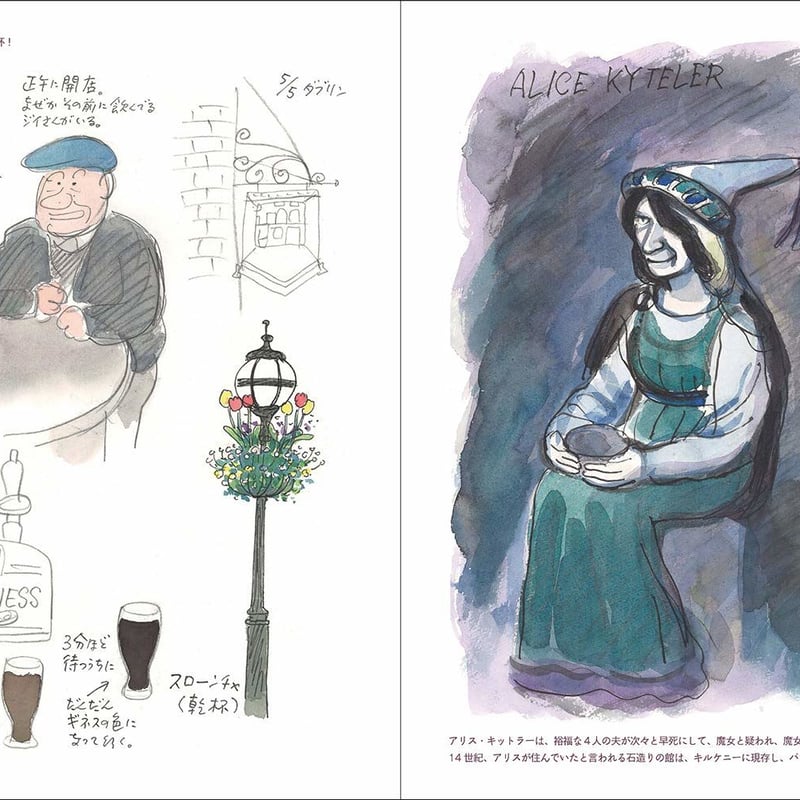 馬場のぼるスケッチ　　サイン入り 馬場のぼる 直筆イラストサイン本「11ぴきのねこ」