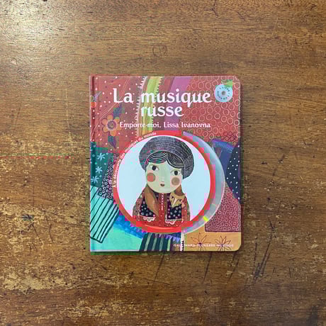 CATEGORY フランスの絵本 | Frobergue online store