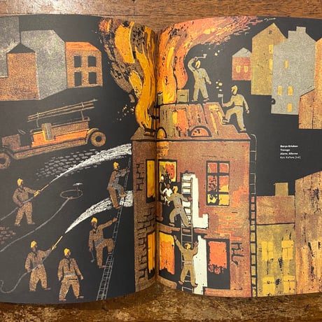 「The Adler collection of Soviet children's books 1930-1933」James M. Bradburne