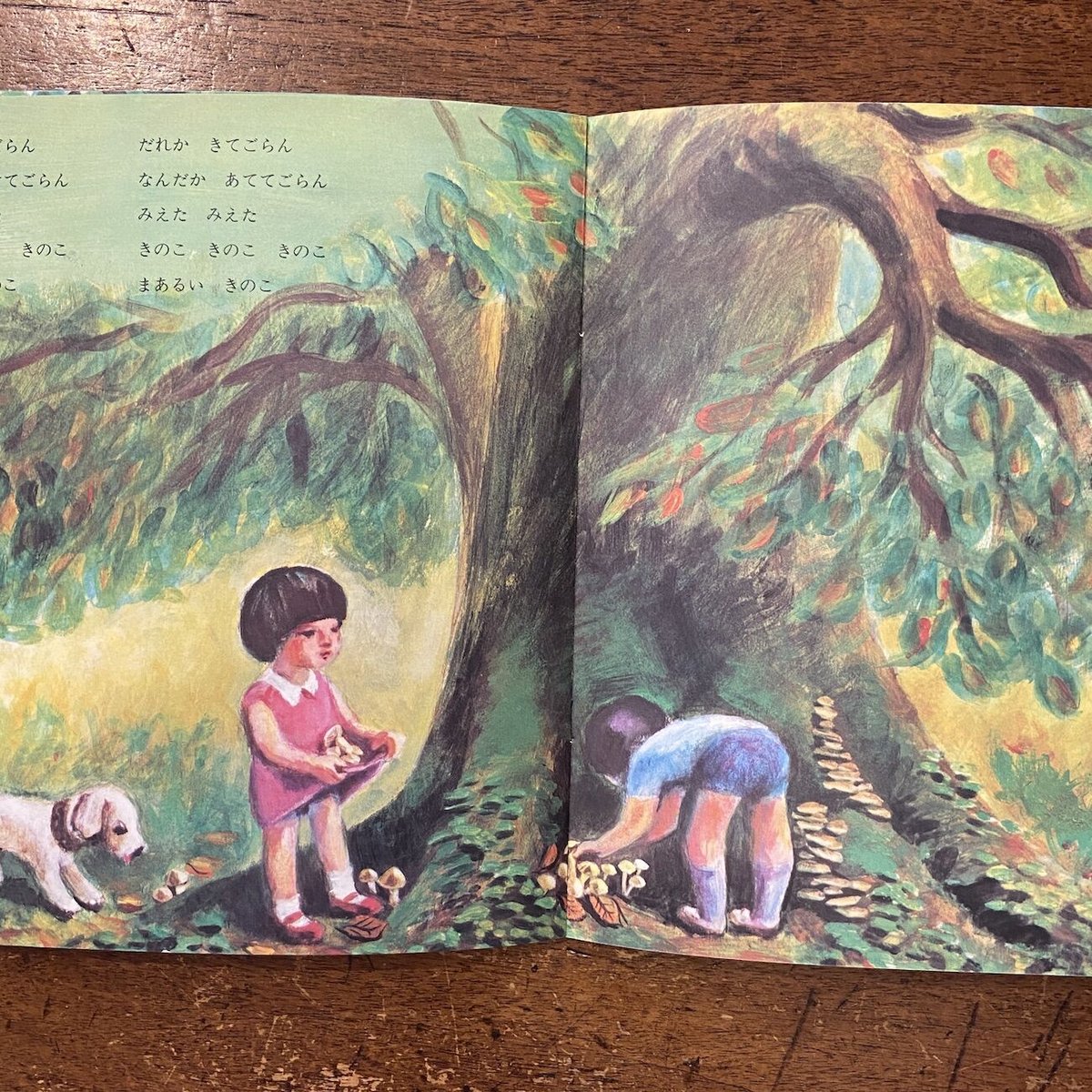 中古】 「友だち・先生」作文28選 朝日作文コンクール入選作