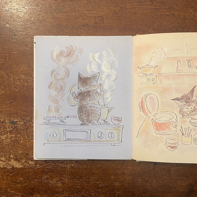 わたしおてつだいねこ（旧版）」竹下文子 作 鈴木まもる 画