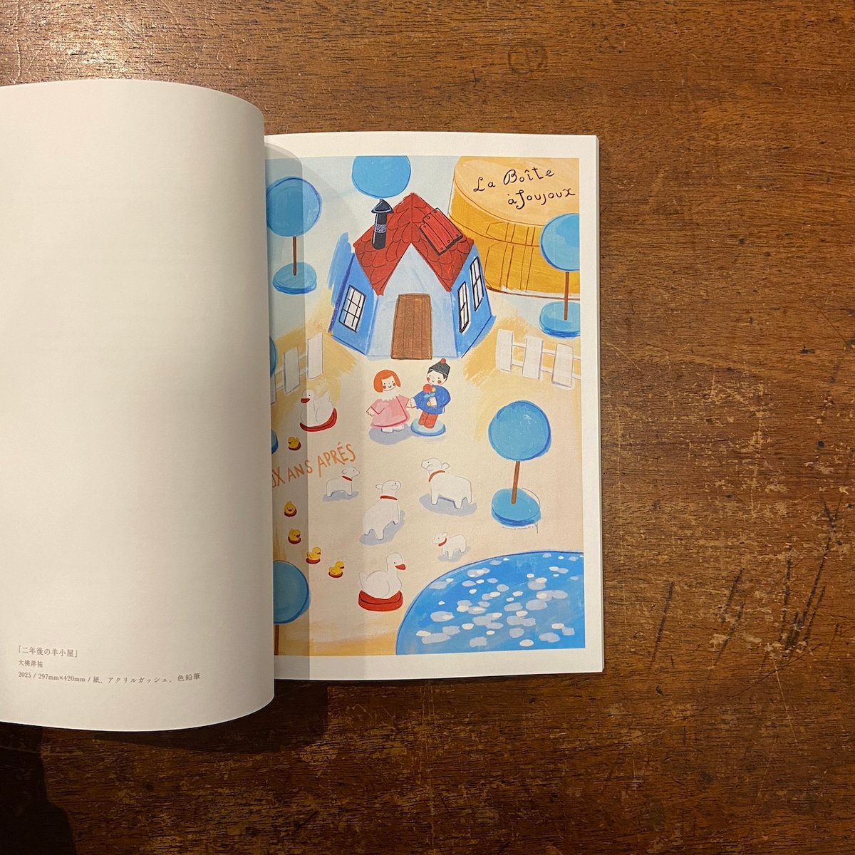 FLOWERS 10周年記念展 アートブック FLOWERS 10周年記念展 アートブック
