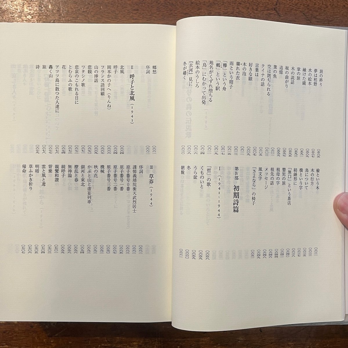 吉本隆明全詩集 Amazon.co.jp: 吉本隆明全詩集 : 吉本 隆明: 本