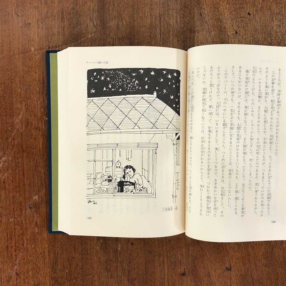 小川未明童話集 (新潮文庫) | 未明, 小川 |本 | 通販 | Amazon
