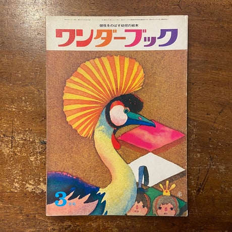 f田畑精一 | STORES