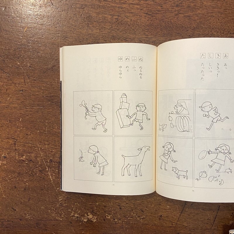 仏弟子物語　中山慧照　第一書房　1992年初版　希少 仏弟子物語 中山慧照 第一書房 1992年初版 希少 仏弟子物語 中山慧