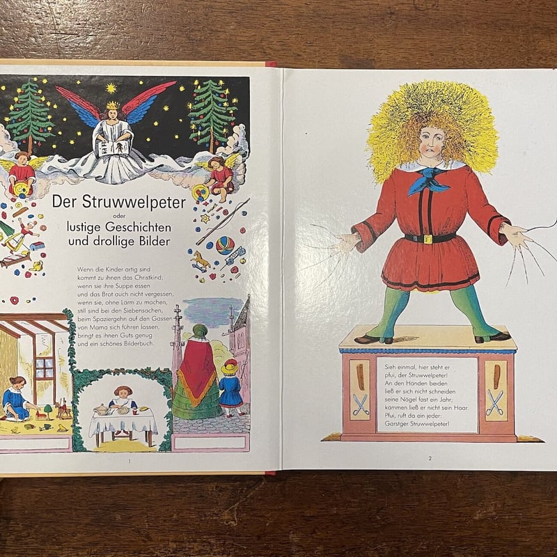 DER STRUWWELPETER（もじゃもじゃペーター）」Heinrich Hoffman