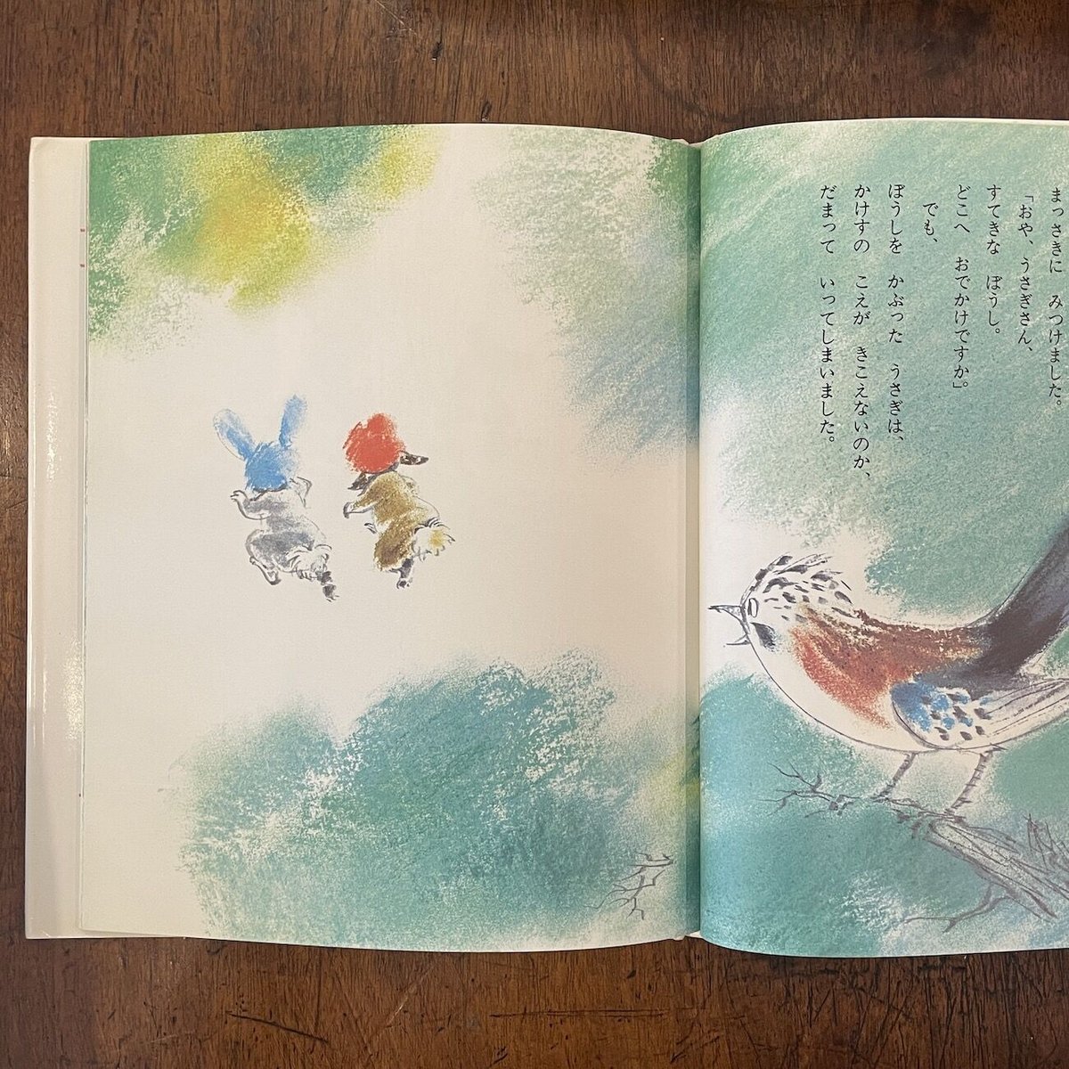 もりのぼうしやさん」岡野薫子 文 たなかまきこ絵 | Frobergue もりのぼうしやさん」岡野薫子 文 たなかまきこ絵 | Frobergue