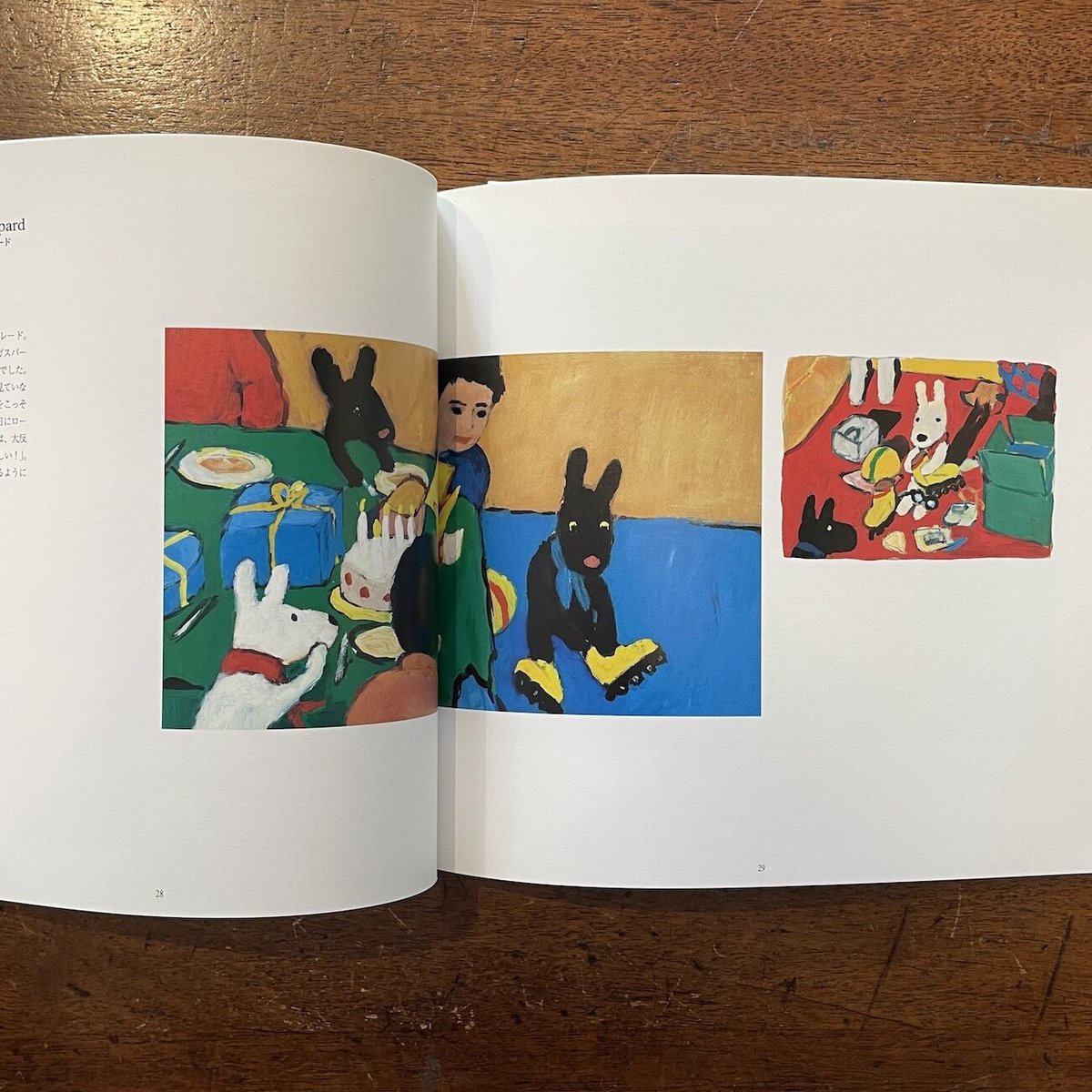 リサとガスパール　ゲオルグ・ハレンスレーベン「リサのおうち」版画シリアルナンバー リサとガスパール絵本原画展 ゲオルグ・ハレンスレーベンの世界 図録