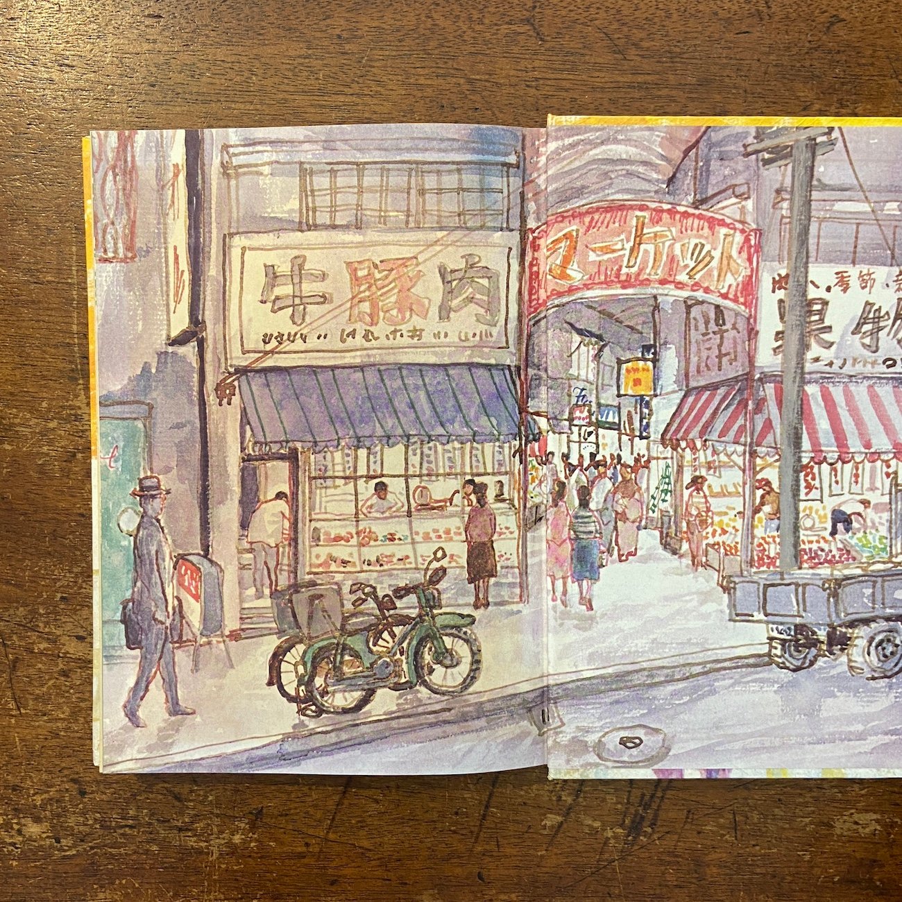 チョウのいる丘」那須田稔 作 市川禎男 絵 | Frobergue online store