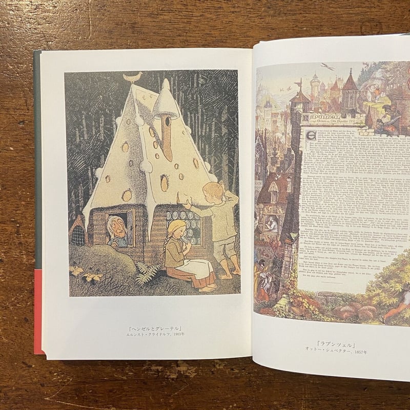 Magical World of Strega Nona6つの物語一つの本英語