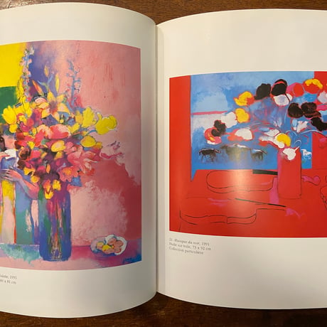 「GUIRAMAND」Pierre Cabanne