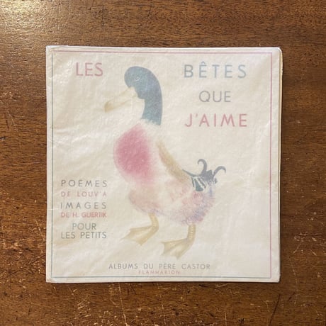 「LES BETES QUE J'AIME（1953年／リトグラフ）」Louv'a　Helene Guertik