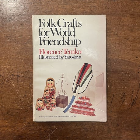 「Folk Crafts for World Friendship」Florence Temko　Yaroslava（ヤロスラーバ）