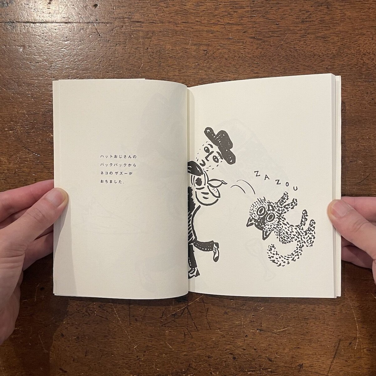希少　ハットおじさんのおとしもの　絵本　ささめやゆき ハットおじさんのおとしもの」ささめやゆき | Frobergue online store