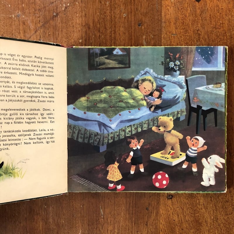 創的戯事雑誌　赤ノ号　高杉弾　クリストファーネメス 616RPk1uryL._UF350,350_QL80_.jpg