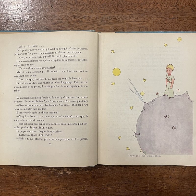 Little Prince 出品 Audible版『The Little Prince 』 | Antoine de Saint-Exupéry