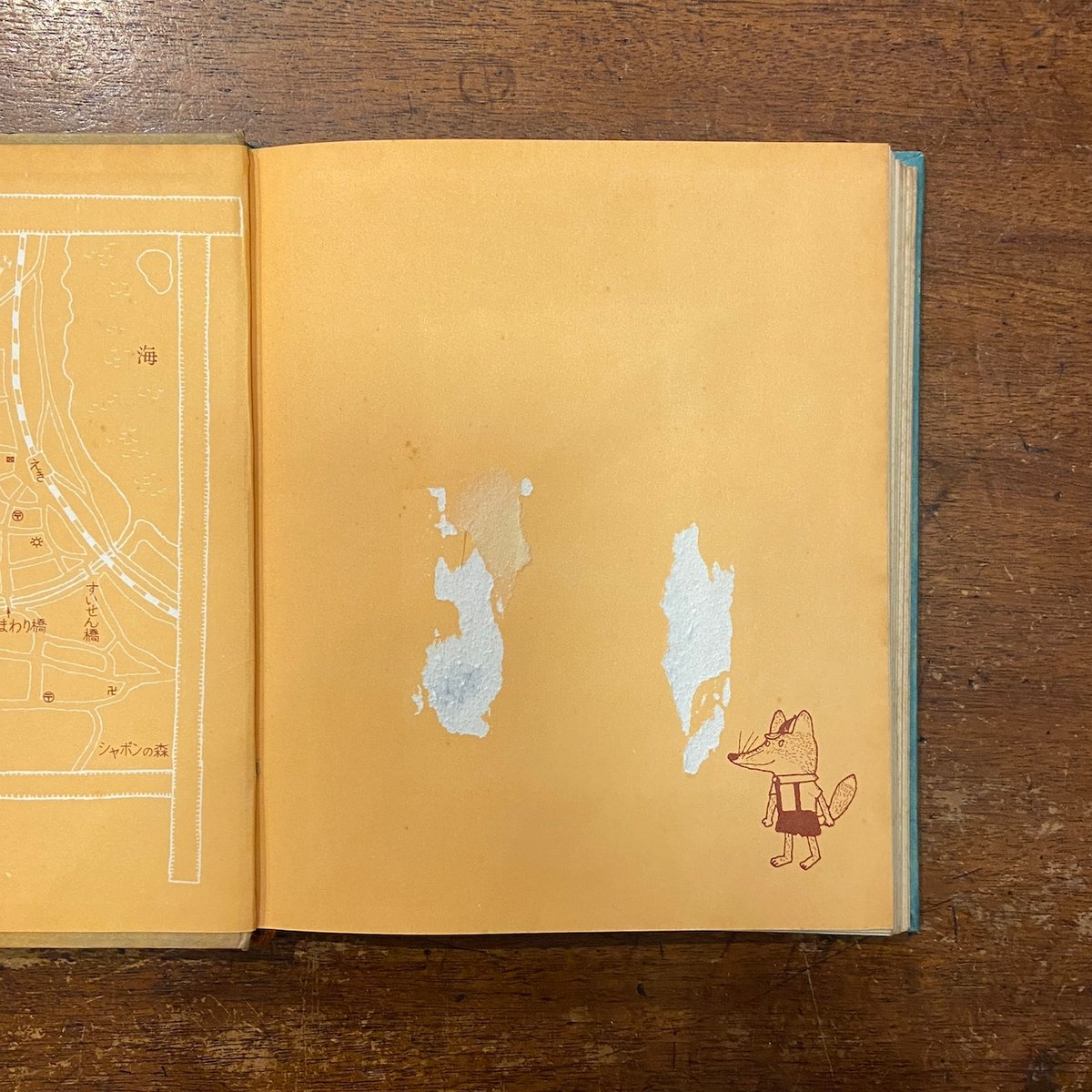 車のいろは空のいろ（1968年初版）」あまんきみこ 作 北田卓史 絵