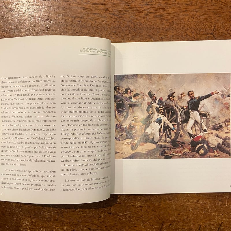 JOAQUIN SOROLLA（ホアキン・ソローリャ）」 | Frobergue onli