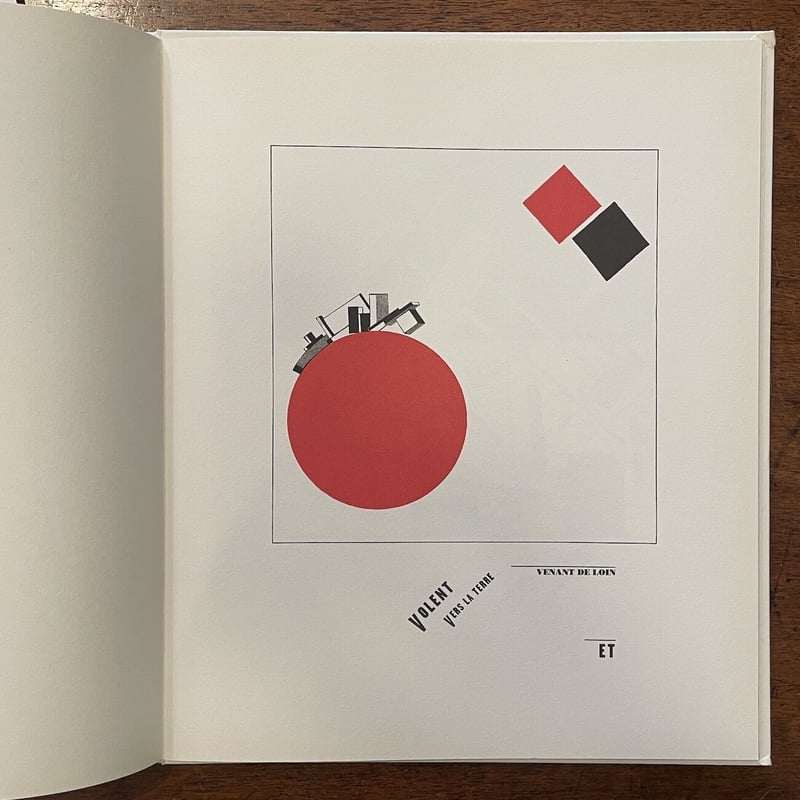 LES DEUX CARRES」El Lissitzky（エル・リシツキー） | Frobe