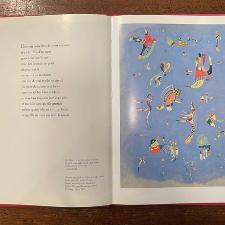「Les couleurs de mon enfance」Jean-Hugues Malineau