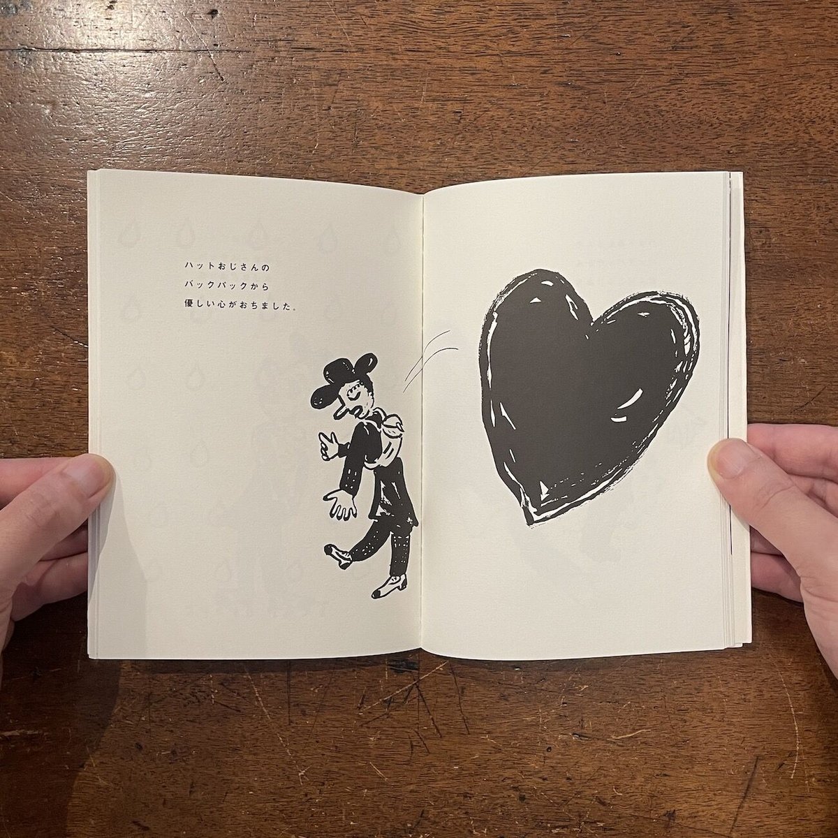 希少　ハットおじさんのおとしもの　絵本　ささめやゆき ハットおじさんのおとしもの」ささめやゆき | Frobergue online store