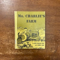 「Mr. Charlie's Farm（1964年）」Edith Thacher Hurd　Clement Hurd（クレメント・ハード）