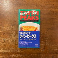 北欧映画 完全ガイド」小松弘 渡辺芳子 | Frobergue online store